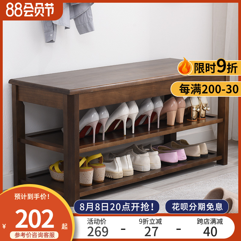 Solid wood replace shoe stool household doorshoe cabinet in northern Europe can change shoe cabinet seal to test footwear stool