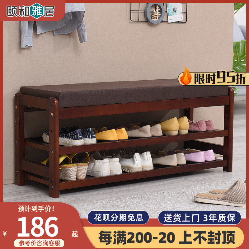 Solid wood shoe changing stool home door can sit shoe cabinet Nordic wear shoe stool simple sofa stool creative door shoe stool