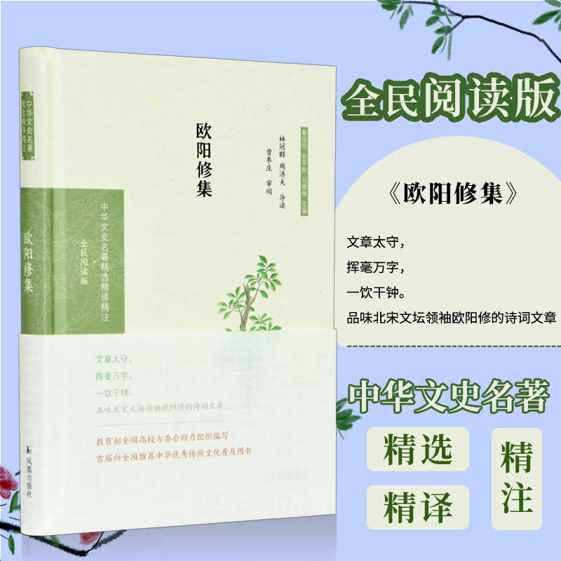 唐宋八大家译- Top 100件唐宋八大家译- 2026年6月更新- 淘宝Taobao｜天