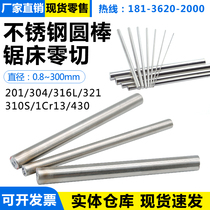 304 stainless steel bars straight strips non-peaculous round solid round bar round steel 316 black bar steel bar zero cut machining customization