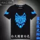 Vũ điệu dạ quang TIM T-shirt shuffle dance hip hop street dance tóc huỳnh quang tay ngắn học sinh nam và nữ quần áo nhanh khô áo thun nam có cổ