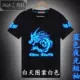 Vũ điệu dạ quang TIM T-shirt shuffle dance hip hop street dance tóc huỳnh quang tay ngắn học sinh nam và nữ quần áo nhanh khô áo thun nam có cổ