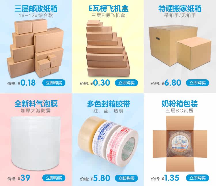 Pompe à vélo - Ref 2389452 Image 5