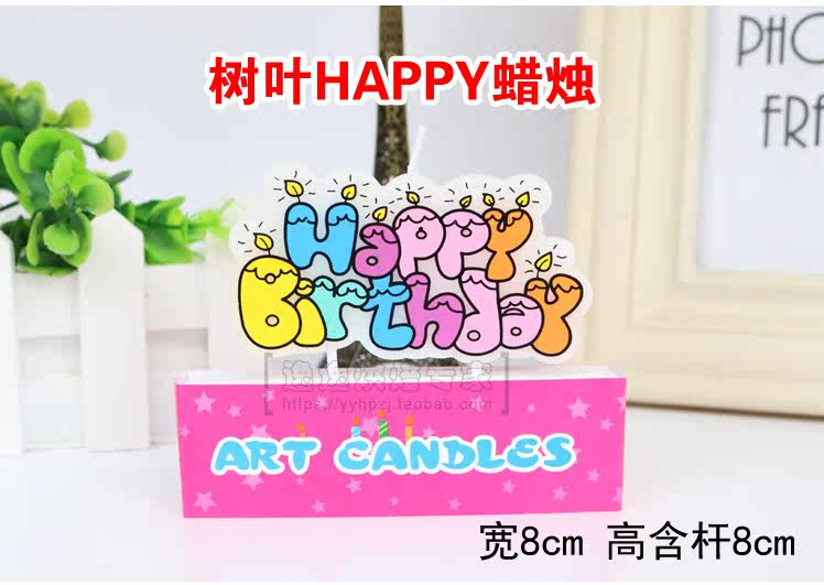 Bougie - Ref 2486415 Image 15