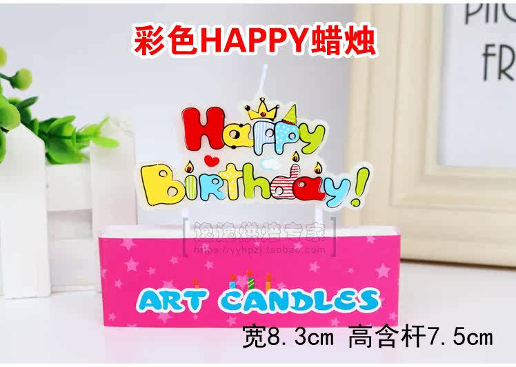 Bougie - Ref 2486415 Image 14