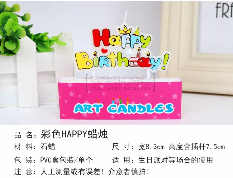 Bougie - Ref 2486415 Image 9