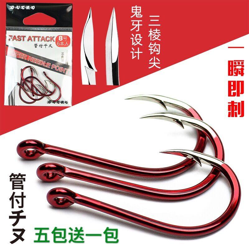 Tube Pay one thousand Also to catch black snapper Ghost Tooth Hook Bass Hook Japan Import Triangular Tooth Sea Fishing Crooked Mouth With Barb Fishing Hook
