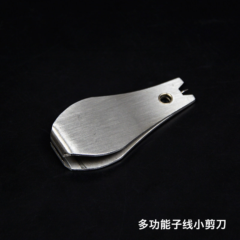 Wire cutting pliers stainless steel sub-line cutting rock fishing with sub-line cutting rock fishing sub-line clip line scissors scissors can open the clip lead