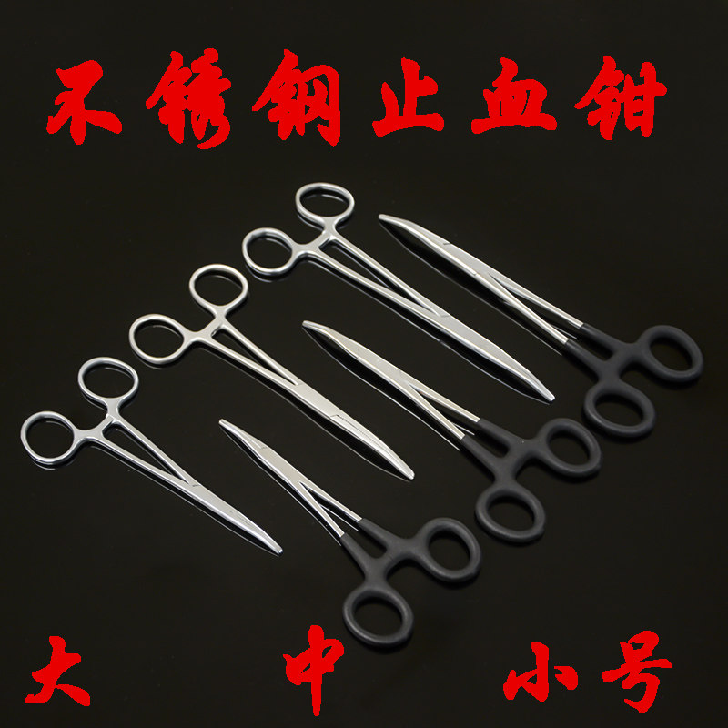 Stainless steel fishing pliers, hook picker, decoupling device, Luya pliers, hemostatic pliers, hook picker, fishing gear