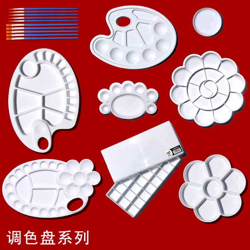 Watercolor Palette Painting Plate Oil Painting Watercolor Brush Box Pigment Disk