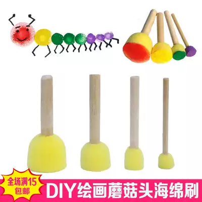 Mushroom head sponge brush Handmade diy topography painting brush Kindergarten children's painting graffiti tool Round seal