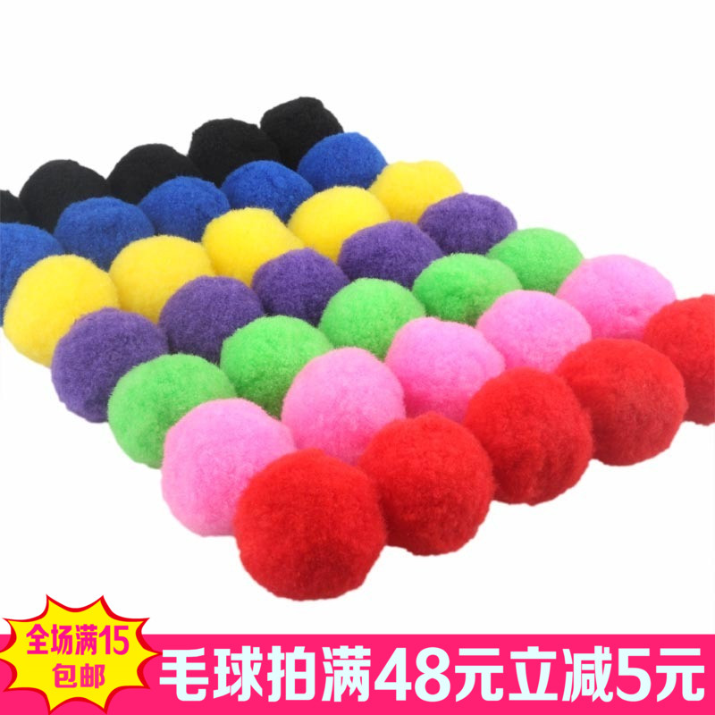 Size Colored Plush Ball Nursery School Children Puzzle Toy Creative Make Golden Scallion Ball High Bounden Handmade Fur Balls