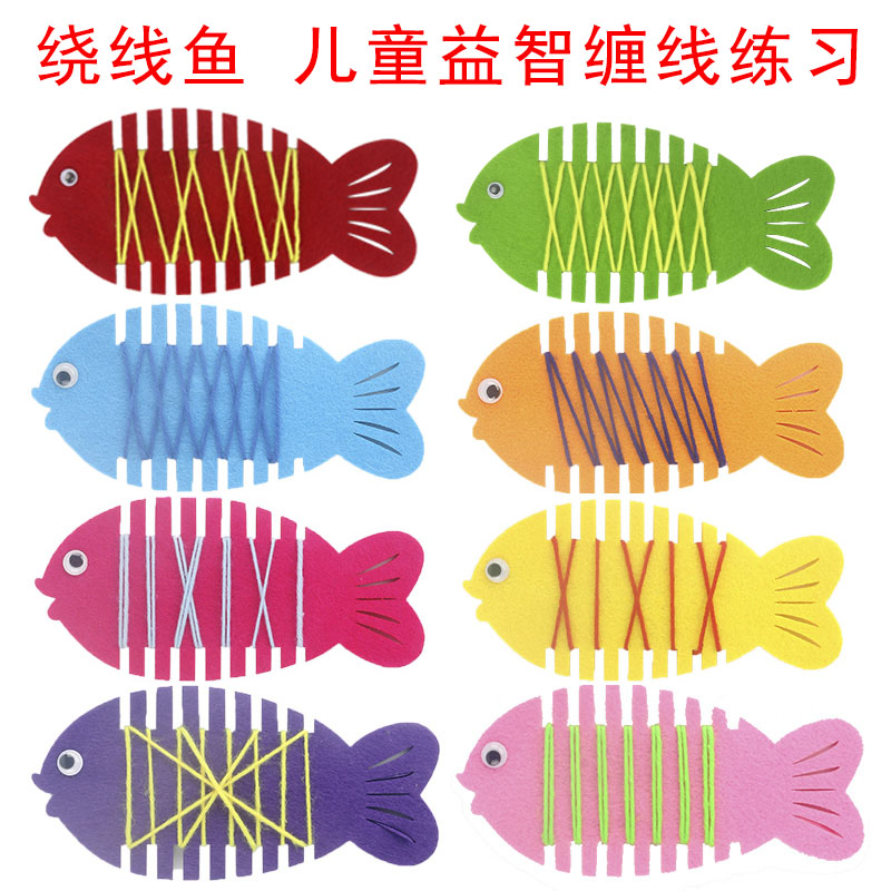 Handmade DIY Tangles Fish Nursery School Children Early Education Puzzle Toys Unwoven Material Bag Diy Make Winding Fish