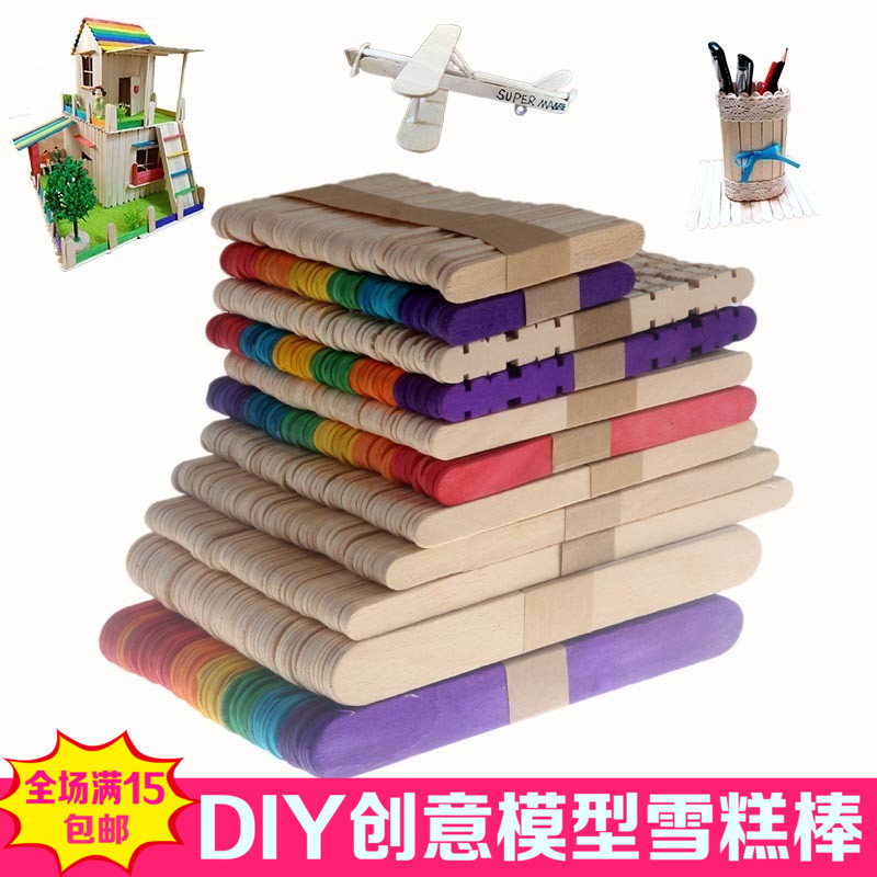 Color Ice Cream Bar Children Puzzle Diy Handmade Material Ice Stick Diy Model Tool Wood Stick Wood Stick Ice Stick