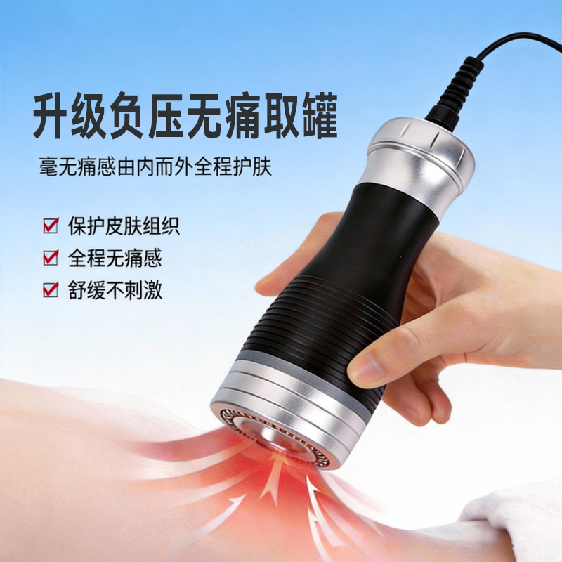 Electric Negative Pressure Instrument for Gua Sha, Home Use, Intelligent Meridian Clearing for Shoulders and Neck, Suction Cupping, Heating, Full Body Beauty Salon
