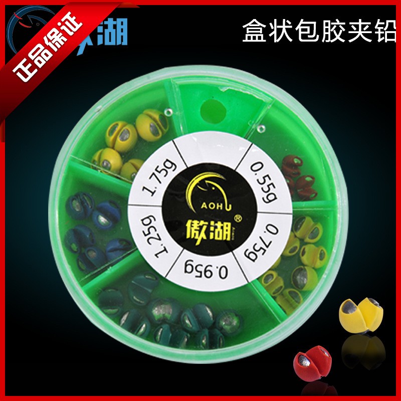 Boxed plastic opening bite lead does not hurt the line rock fishing raft fishing valve rod clip lead lead clip boat fishing rod opening lead