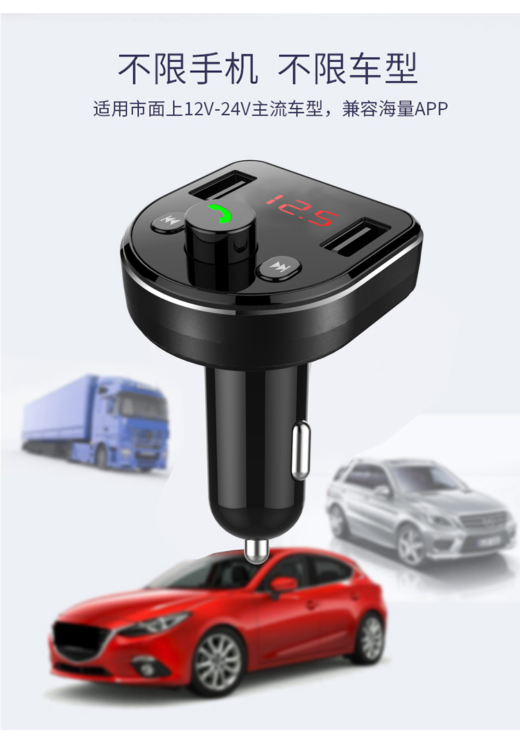 Xe MP3 Máy nghe nhạc Bluetooth Bộ thu đa năng Âm nhạc U Đĩa Xe Thuốc lá Bật lửa Xe hơi - Trình phát TV thông minh 