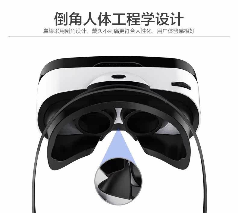 Lunettes VR ou 3D MJ-01 - Ref 1227893 Image 12