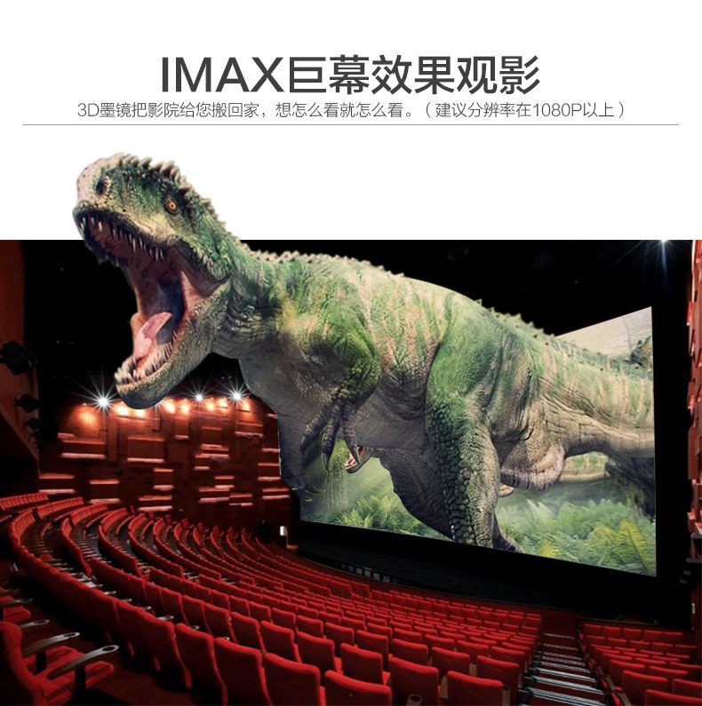 Lunettes VR ou 3D MJ-01 - Ref 1227893 Image 9