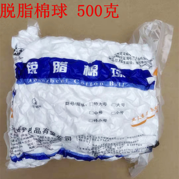 Iodophor disinfection absorbent cotton ball cosmetic alcohol oral hygiene baby clean up 500g