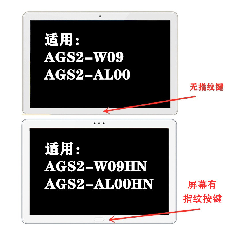 Apply Huawei Enjoy Glory Flat 5 10 1 Screen assembly AGS2 W09HN AL00 AL00 crystal screen