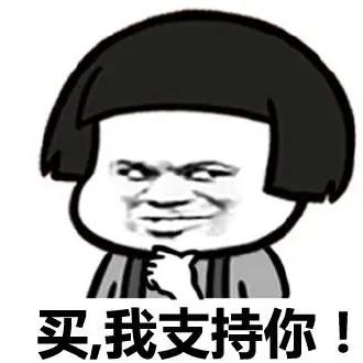 蘑菇の说高端品质内衣