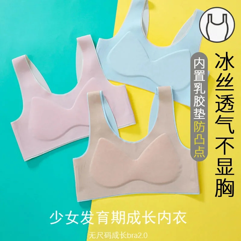 Development period seamless vest primary school junior high school girls underwear 7-18 years old girls girls bra thin