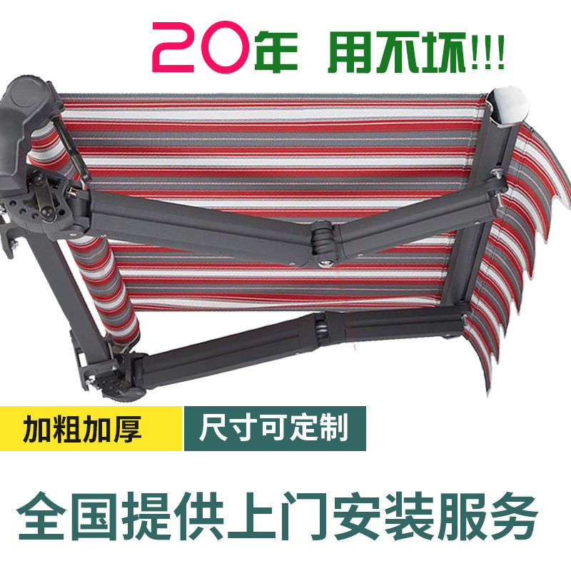 Outdoor Sunshade Folding Retractable Awning Aluminum Alloy Rain Canopy Balcony Rain Shelter Terrace Tent Courtyard Rain Shelter