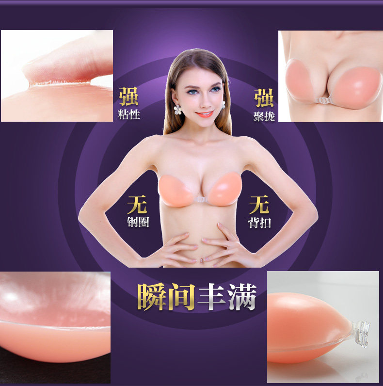 Soutien-gorge invisible jeunes femmes JEEANJOOSE WX0 - Ref 786051 Image 20