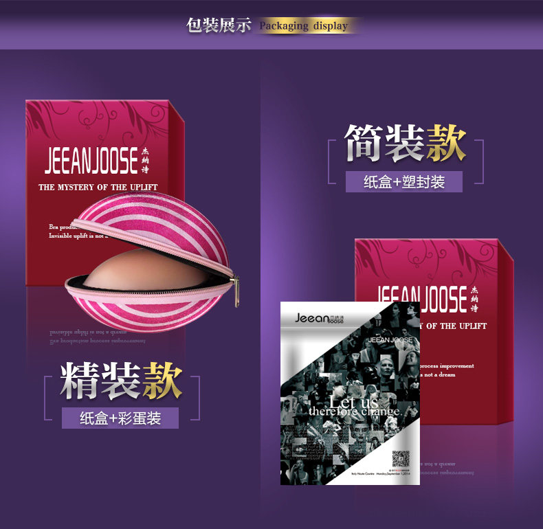 Soutien-gorge invisible jeunes femmes JEEANJOOSE WX0 - Ref 786051 Image 8