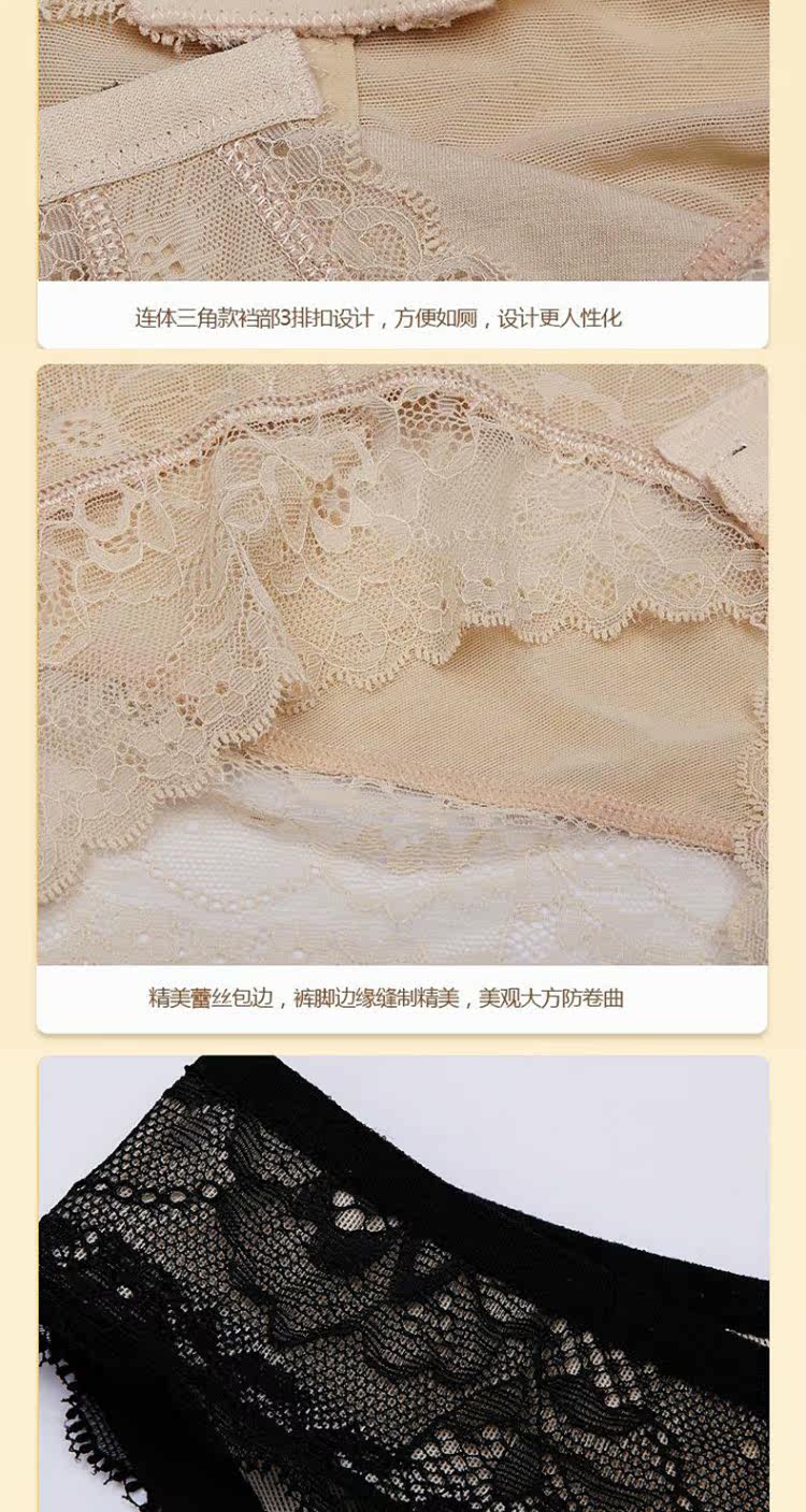 Sous-vêtement minceur luxueux en nylon - Ref 687523 Image 21