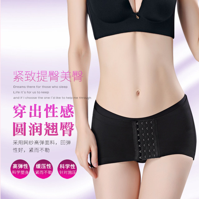 Tingmei Noya pelvic correction belt, ສາຍແອວປິ່ນປົວຫຼັງເກີດຂອງແມ່, ສາຍແອວແກ້ໄຂຜົ້ງທ້ອງ, ທ້ອງນ້ອຍ ແລະ hip shrinkage double diamond pelvic belt