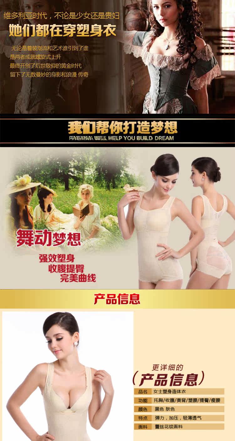 Sous-vêtement minceur luxueux en nylon - Ref 687523 Image 9