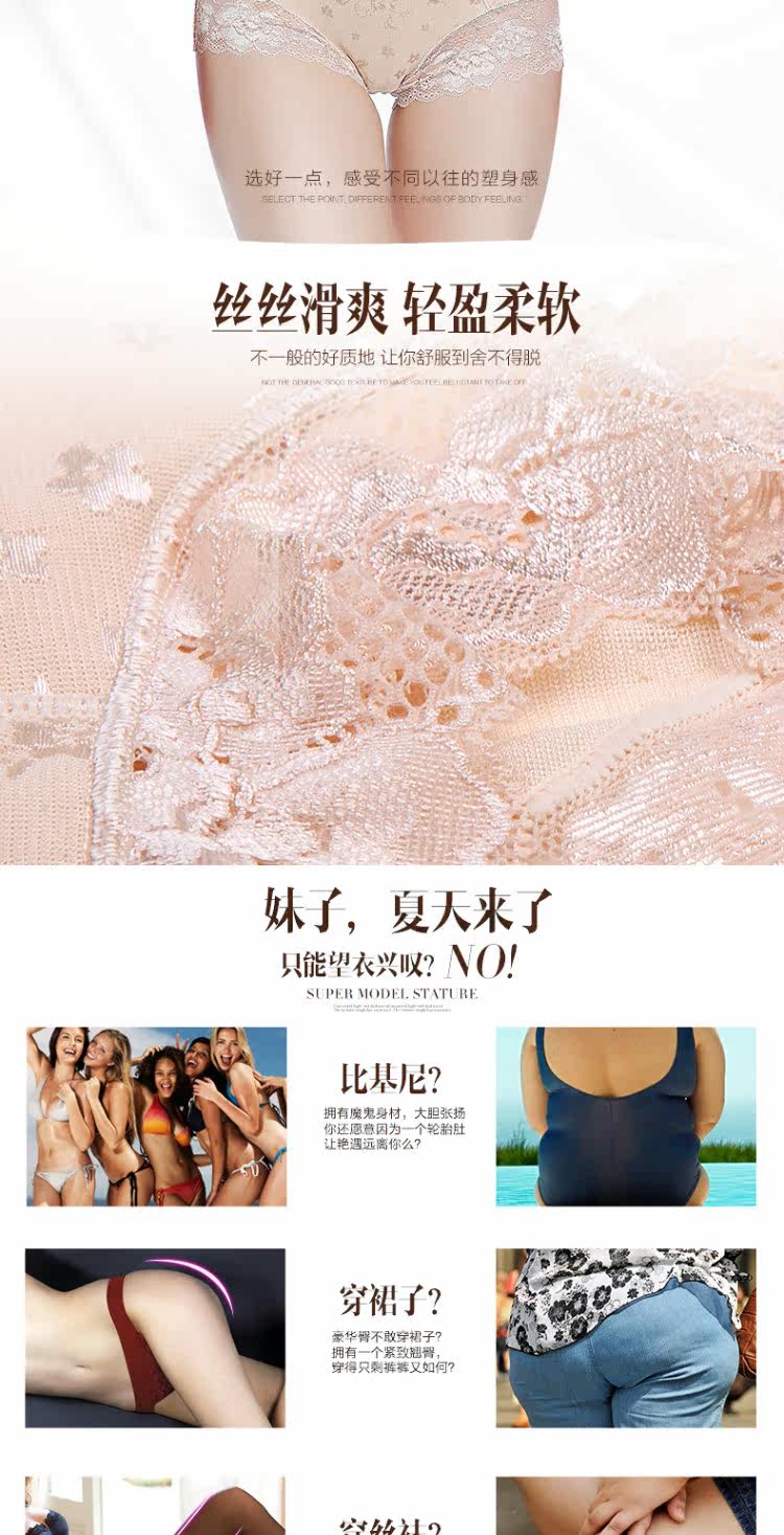 Body luxueux en nylon - Ref 647345 Image 8