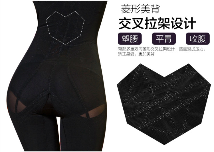 Sous-vêtement minceur luxueux en nylon - Ref 702502 Image 19