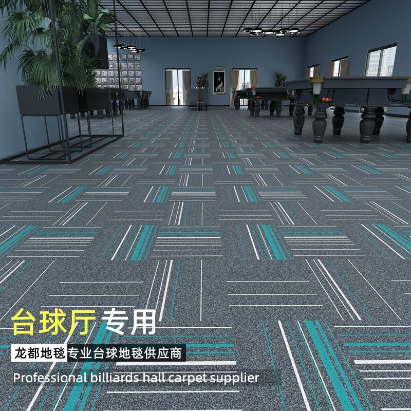 Billiard Hall Carpet Special Square Interlocking Billiard Room Fire-Resistant Flame-Retardant Wear-Resistant Billiard Room Thickened Carpet Soundproof Large Area