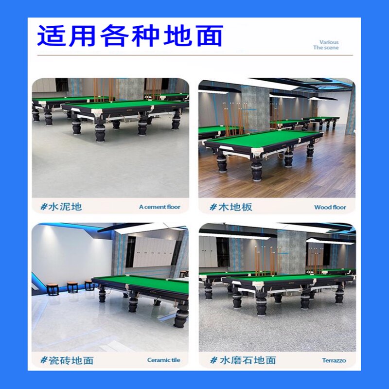 台球厅地毯专用尼龙满铺怎么选？2026年为什么更强调耐磨+阻燃双达标？