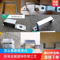 Custom-made square hoop square tube square fixing clip square bracket Pole hoop custom-made square tube fastening and fixing