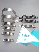 Hot Selling Single U Type Hoop Wire Flagpole Sign Road Sign Semi-circle Double Holding Ring Galvanized Steel Pipe Card Road Card Hoop Hoop