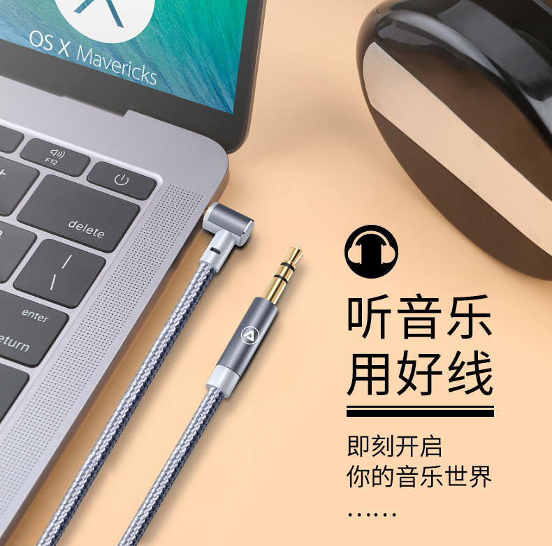Dòng xe âm thanh A với đồng nguyên chất 3,5mm nam đến nam đôi điện thoại di động xe hơi kết nối âm thanh xe axu - Âm thanh xe hơi / Xe điện tử loa sub ô tô