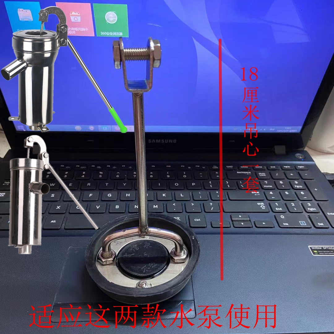 Shake water pump pressed well leather Bowl leather ring leather cushion Forbidden Water Sheet Home Agricultural Stainless Steel Hand Suspended PUMP ACCESSORIES