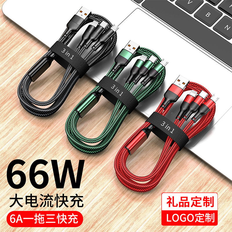 vivo data line a tug of three straight heads quickly filled with triple-filled apple Android type-c versatile multi-power-Taobao