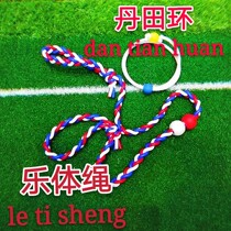 Elastic tension belt Weiqi golf Dantian ringle body rope Yoga training exerciser Beginner fitness equipment
