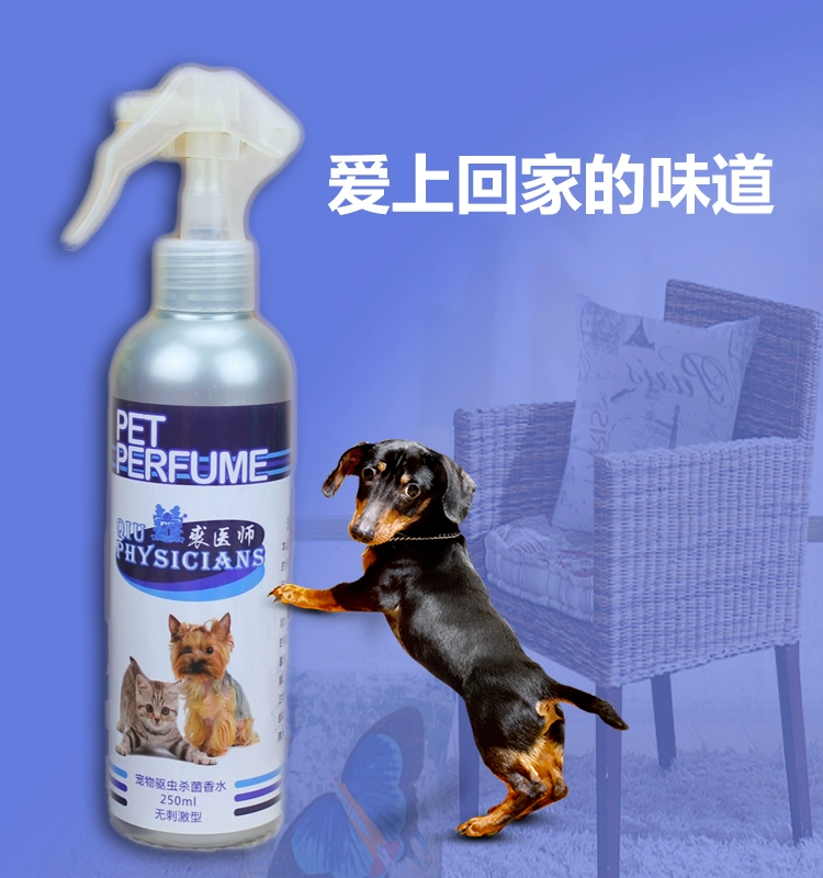 Pet nước hoa mèo để hương vị nước hoa chó cơ thể khử mùi khử mùi phun pet nguồn cung cấp vẻ đẹp làm sạch nguồn cung cấp