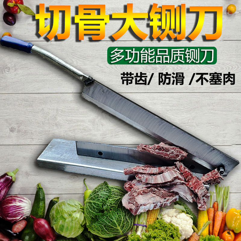 Home Manganese Steel Guillotine Chopped bone Divine Instrumental Cut Frozen Chicken Powder Brake Knife Commercial Sheep Leg Bone Pig Hooch Turn Knife Chinese Herbal Knife-Taobao