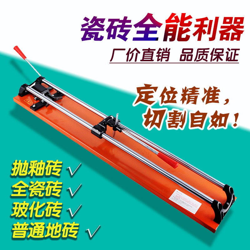 800 800 1000 Manual tile cutting machine cutter infrared floor tile cutting knife glass knife scalpel