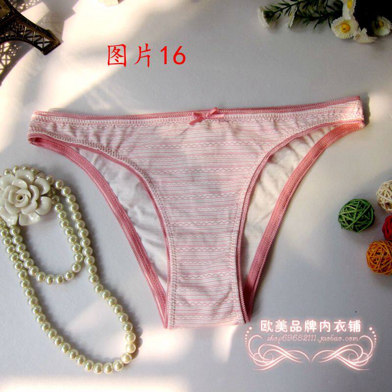 Slip en coton - Ref 642392 Image 47