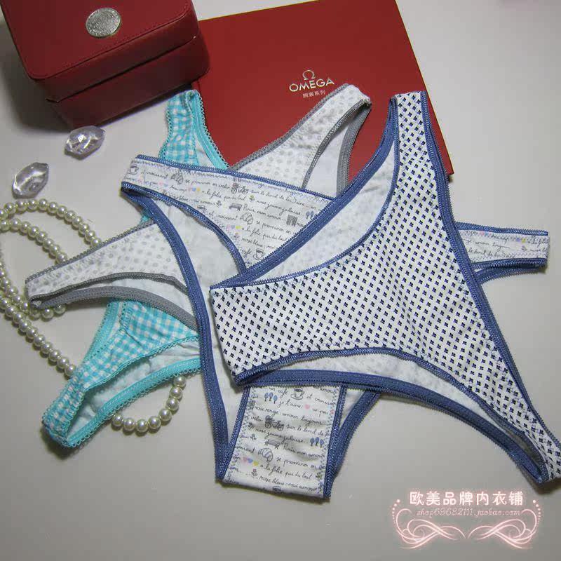 Slip en coton - Ref 642392 Image 10