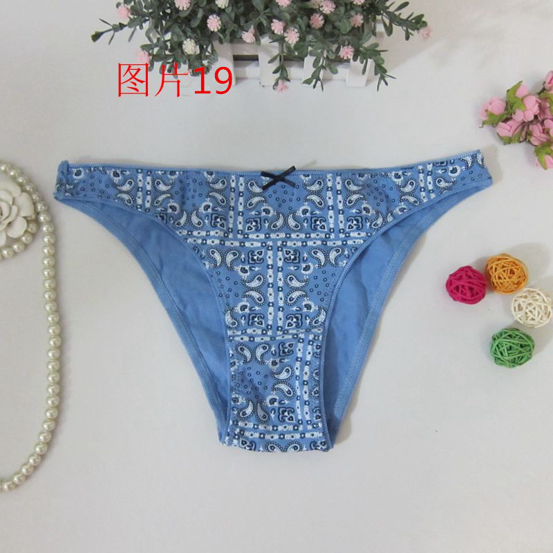 Slip en coton - Ref 642392 Image 53