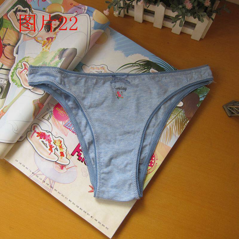 Slip en coton - Ref 642392 Image 58